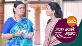 Jaau Nako Dur Baba S01 E560 13th July 2023