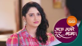 Jaau Nako Dur Baba S01 E561 14th July 2023