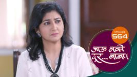 Jaau Nako Dur Baba S01 E564 18th July 2023