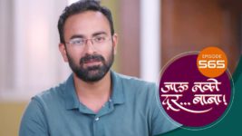 Jaau Nako Dur Baba S01 E565 19th July 2023