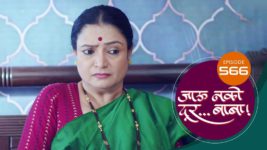 Jaau Nako Dur Baba S01 E566 20th July 2023