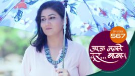 Jaau Nako Dur Baba S01 E567 21st July 2023