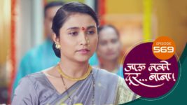 Jaau Nako Dur Baba S01 E569 24th July 2023