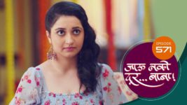 Jaau Nako Dur Baba S01 E571 26th July 2023