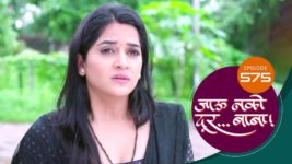 Jaau Nako Dur Baba S01 E575 31st July 2023