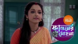 Phaguner Mohona S01 E152 7th July 2023