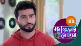 Phaguner Mohona S01 E158 13th July 2023