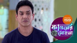 Phaguner Mohona S01 E159 14th July 2023