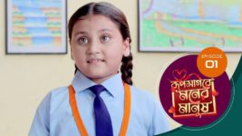 Roop Sagore Moner Manush S01 E01 3rd July 2023