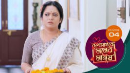 Roop Sagore Moner Manush S01 E04 6th July 2023