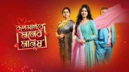 Roop Sagore Moner Manush S01 E06 8th July 2023