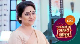 Roop Sagore Moner Manush S01 E09 11th July 2023