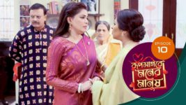 Roop Sagore Moner Manush S01 E10 12th July 2023