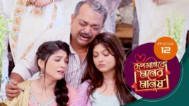 Roop Sagore Moner Manush S01 E12 14th July 2023