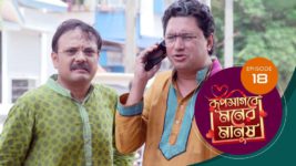 Roop Sagore Moner Manush S01 E18 20th July 2023