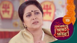 Roop Sagore Moner Manush S01 E19 21st July 2023