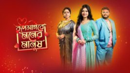 Roop Sagore Moner Manush S01 E24 26th July 2023