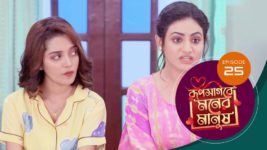 Roop Sagore Moner Manush S01 E25 27th July 2023