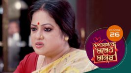 Roop Sagore Moner Manush S01 E26 28th July 2023