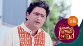 Roop Sagore Moner Manush S01 E29 31st July 2023