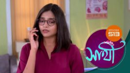 Saathi (Sun bangla) S01 E513 7th July 2023