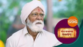 Sant Gajanan Shegaviche S01 E596 24th July 2023