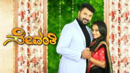 Sevanthi S01 E1252 14th July 2023