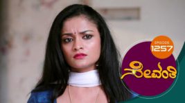 Sevanthi S01 E1257 21st July 2023