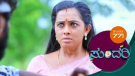 Sundari (kannada) S01 E771 18th July 2023