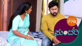 Sundari (kannada) S01 E778 26th July 2023