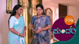 Sundari (kannada) S01 E779 27th July 2023