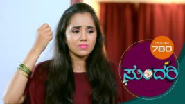 Sundari (kannada) S01 E780 28th July 2023