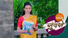 Sundari (sun Marathi) S01 E559 11th July 2023