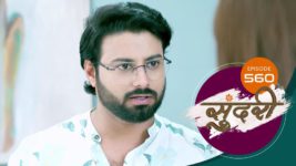 Sundari (sun Marathi) S01 E560 12th July 2023