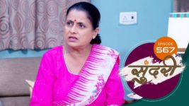 Sundari (sun Marathi) S01 E567 19th July 2023