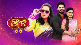 Thaali S01 E892 13th July 2023