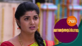 Vanathai Pola S01 E781 4th July 2023