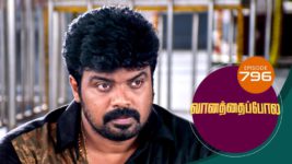 Vanathai Pola S01 E796 21st July 2023