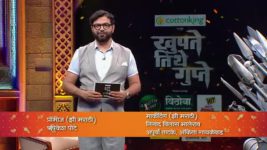 Khupte Tithe Gupte S03 E11 13th August 2023