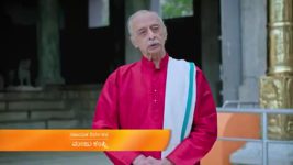 Shrirasthu Shubhamasthu S01 E205 11th August 2023