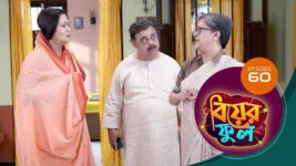 Biyer Phool S01 E60 10th August 2023