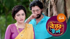 Biyer Phool S01 E64 14th August 2023