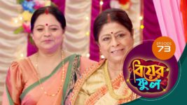 Biyer Phool S01 E73 23rd August 2023