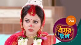 Biyer Phool S01 E74 24th August 2023