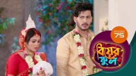 Biyer Phool S01 E75 25th August 2023