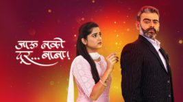 Jaau Nako Dur Baba S01 E581 6th August 2023