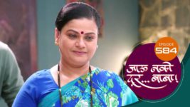 Jaau Nako Dur Baba S01 E584 9th August 2023