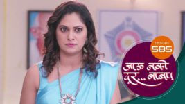 Jaau Nako Dur Baba S01 E585 10th August 2023