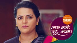 Jaau Nako Dur Baba S01 E586 11th August 2023