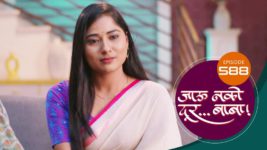 Jaau Nako Dur Baba S01 E588 14th August 2023